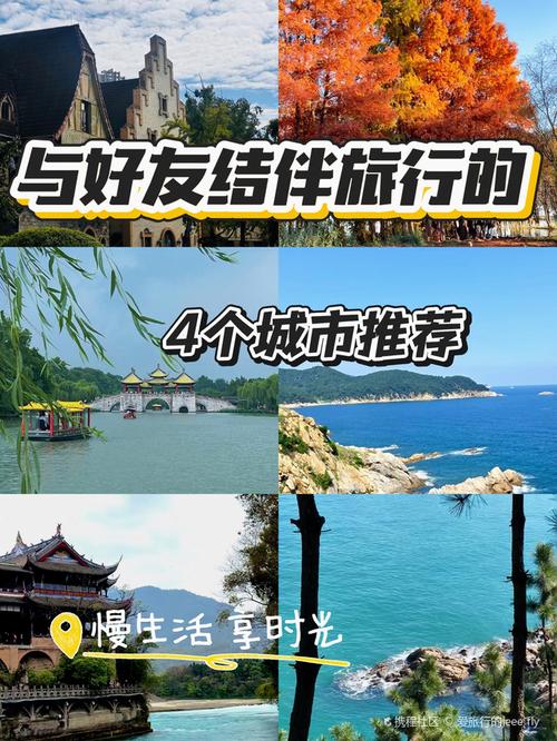 慢逛才是真体验,别赶行程
