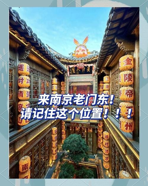 AI生成错误南京老门东美食攻略截图