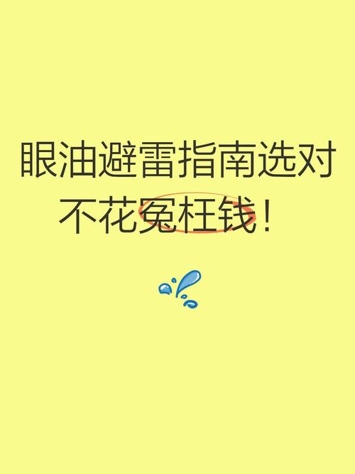 怎么选不花冤枉钱