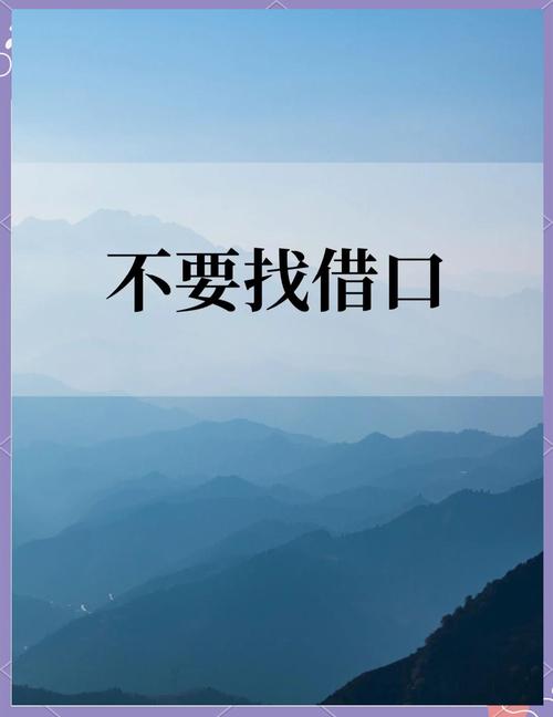 数据不会帮你找借口