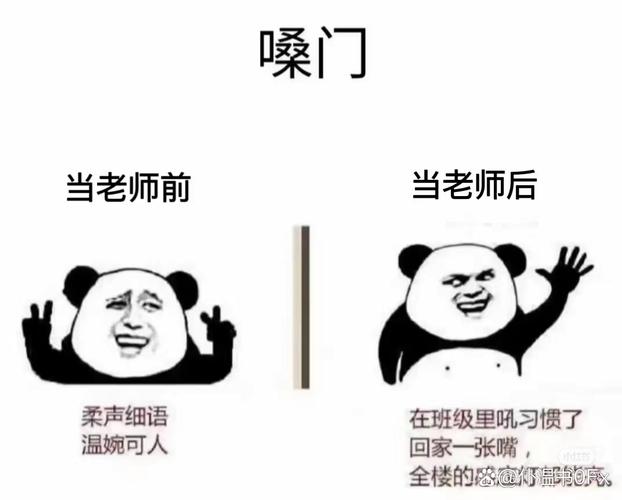 先变的应该是老师，不是学生