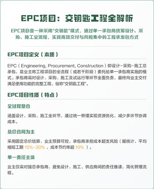 选工业交钥匙工程总包,必须盯紧这几个细节