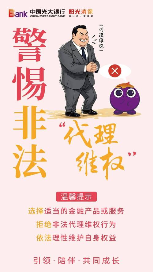 反向操作：先保命，再维权
