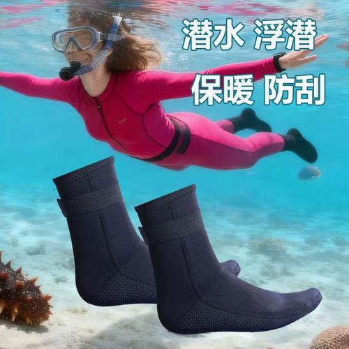 海岛沙滩浮潜游客穿防珊瑚袜下海实拍