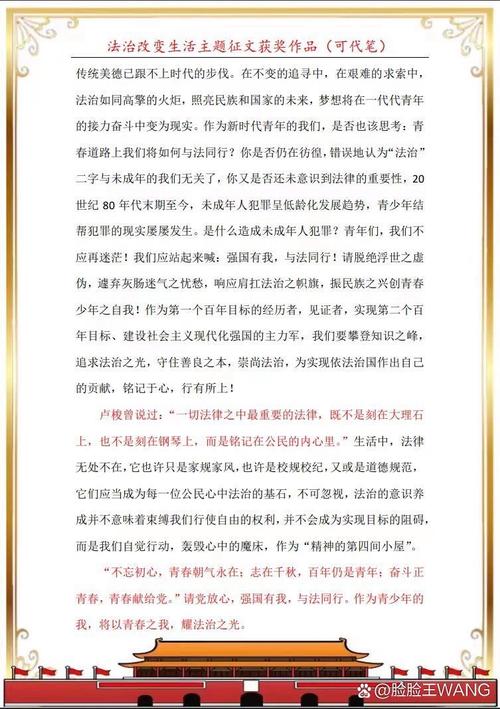 老法官给普通人的传记写作避坑土办法