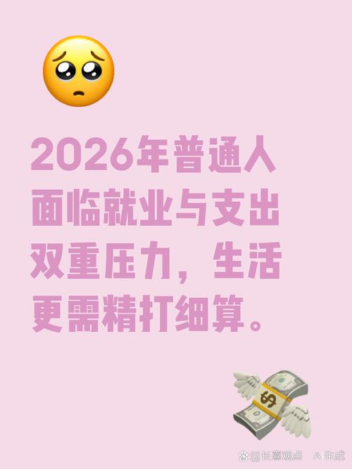 普通从业者,该往哪躲?