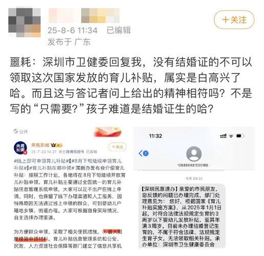 无痕养育不能碰的就医红线