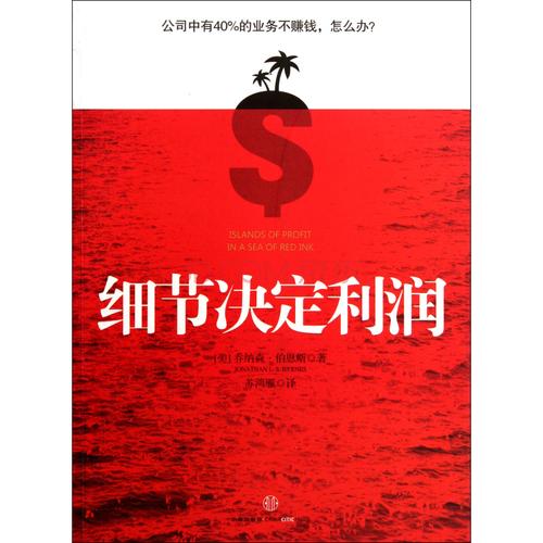 选对了还要用对,细节里藏着真利润