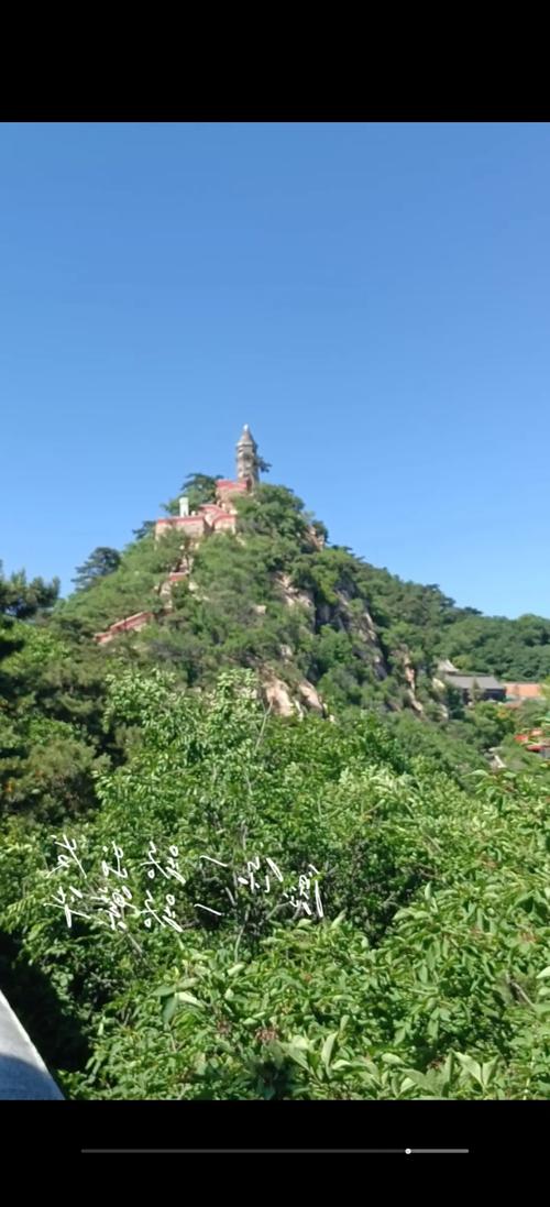天津盘山挂月峰顶远眺山景