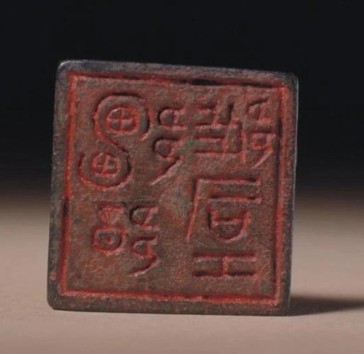 印章:一刀一乾坤,从战国到如今,那些让人痴狂又心碎的方寸世界-因为所以
