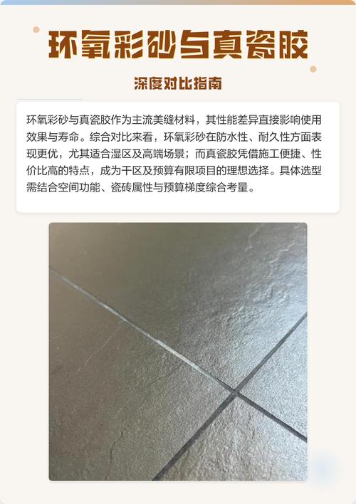 美缝产品选购避坑指南：装修师傅的10个良心问答