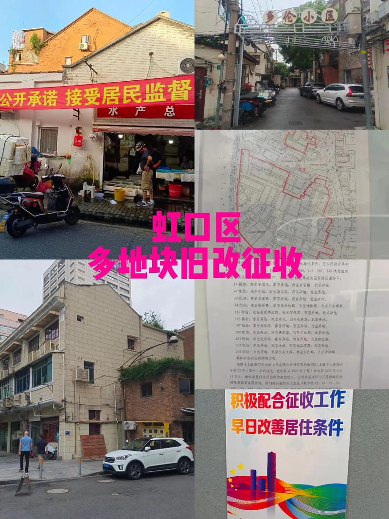 上海旧改地块拆迁居民举横幅聚集寻求律师帮助现场