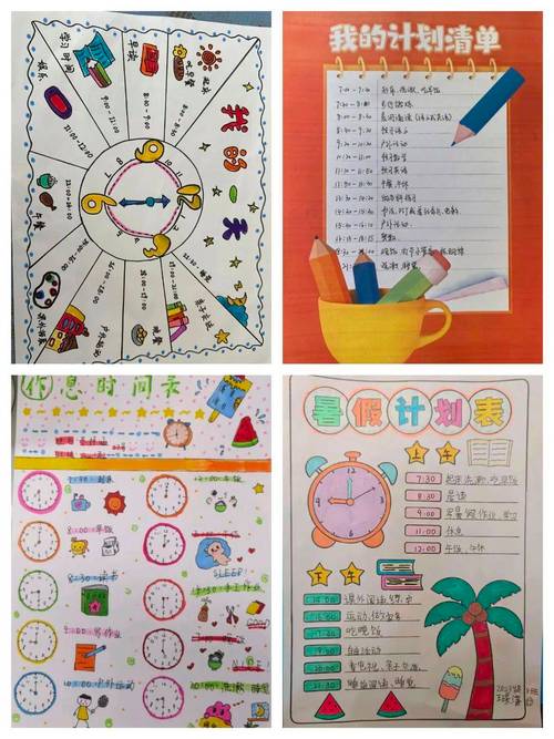 小学生作业时间管理沙漏计时法