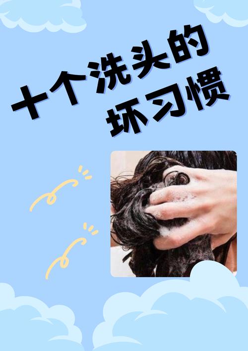 洗漱清洁该做就做，别信一个月不洗头的老说法