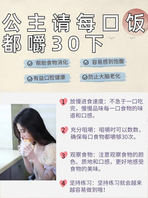 餐桌上细嚼慢咽的个人习惯展示