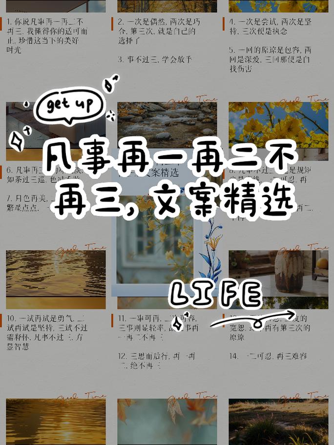 记好这三件事，再也不用怕吃官司