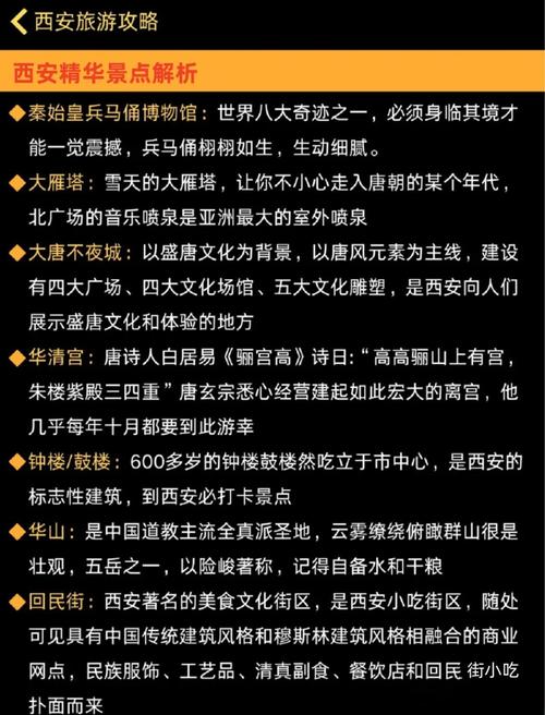 提前避坑的实操清单，记下来不亏