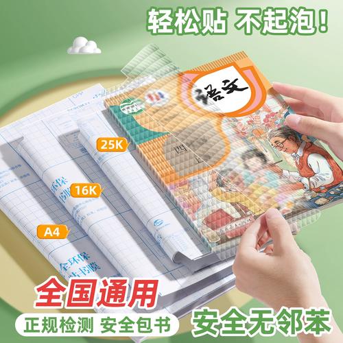 磨旧带贴纸的电子书保护壳实拍