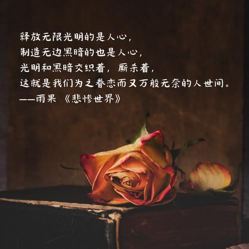 好的制造，永远贴着人心走