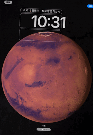 苹果iOS默认壁纸 星球动态
