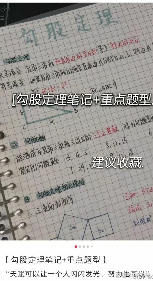 学生假努力循环图 抄笔记却记不住