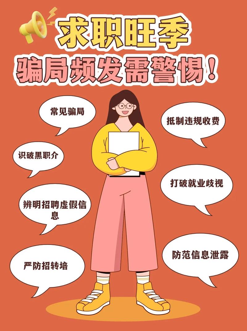 最新的坑：远程办公下的招聘变局