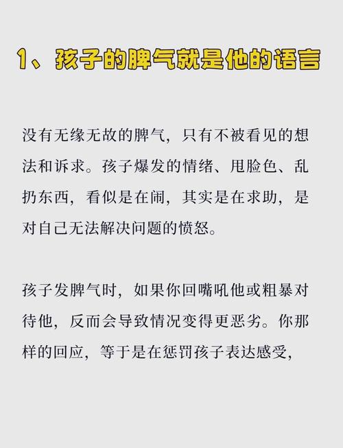 “宝贝”也会发脾气：维护和选型的门道