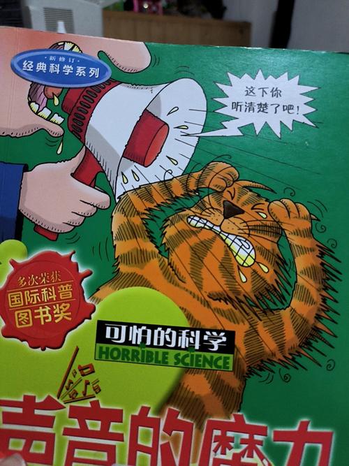 气味声音，是悄悄起效的小魔法