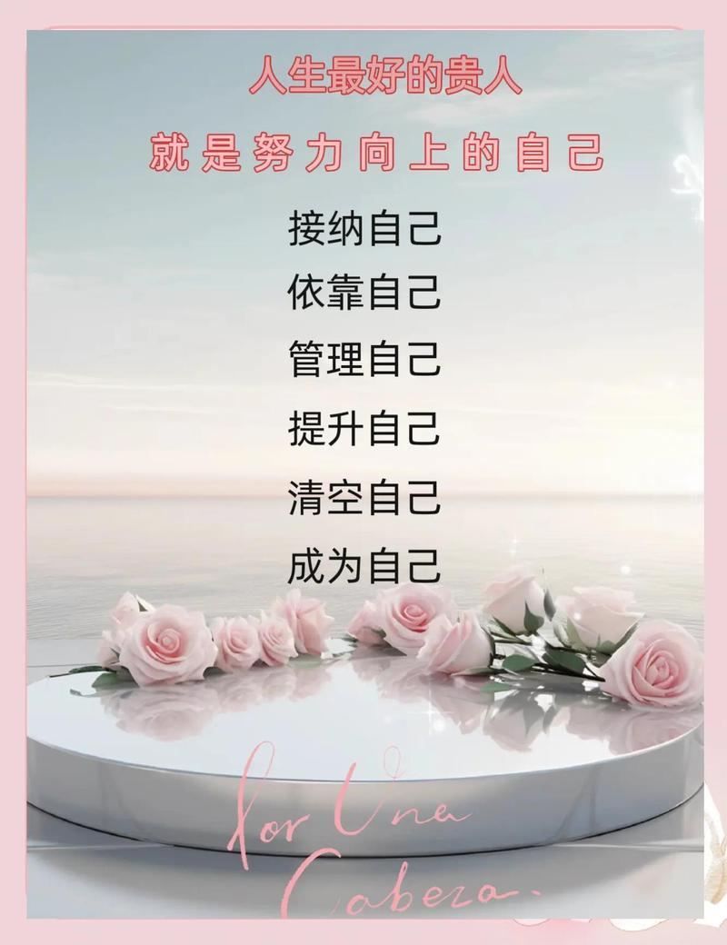 最该先练的是我们自己