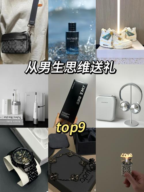 跳出自我视角挑选节日礼物关键提示图