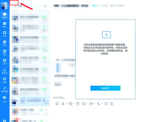 企微1v1用户日常沟通无广告聊天截图