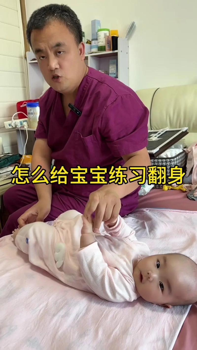 宝宝第一次翻身练习动作
