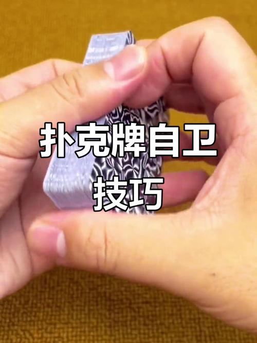 换个位置,找你的防身牌