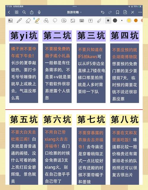 现场调试的几个致命坑,我帮你踩过了