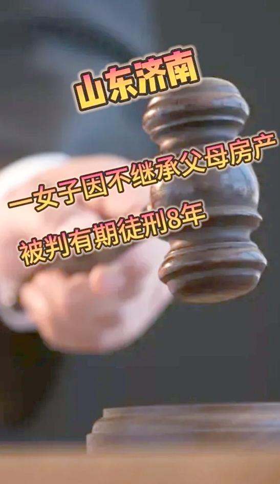 家庭群放弃继承聊天记录法院认定案例截图