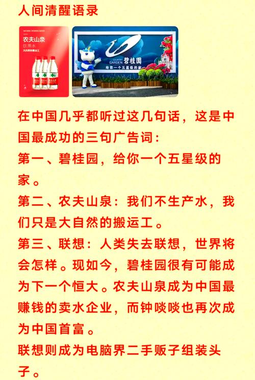 那些在广告公司活下去的人，都有什么特点？