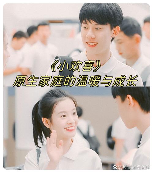 值得慢下来体验的小欢喜