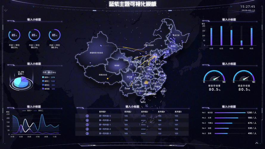 三、可落地的调度策略:从规则到动态重规划