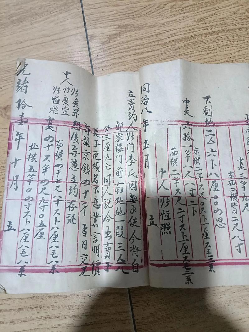 历史的账本:从继电器到“开放”的架子