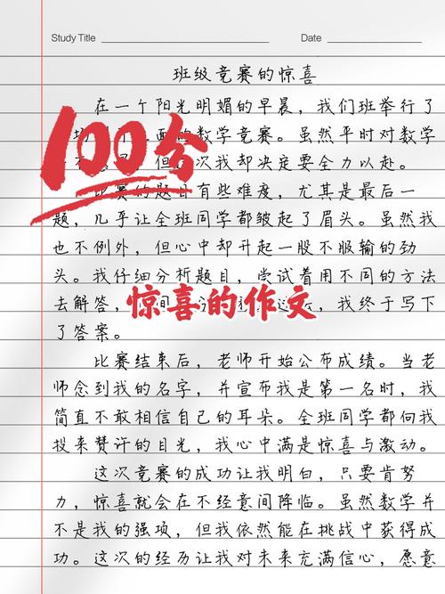 一个让我惊喜的案例