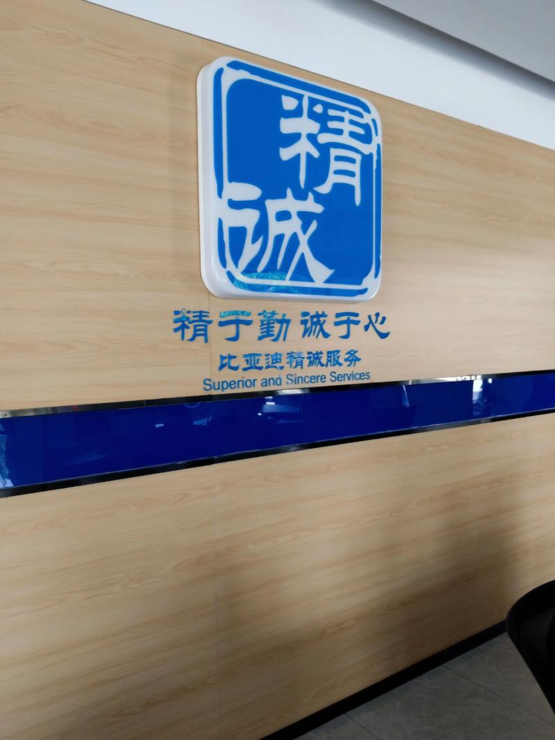 售后服务才是真佛脚，其他都是浮云