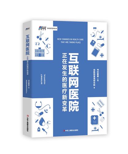 正在发生的变革