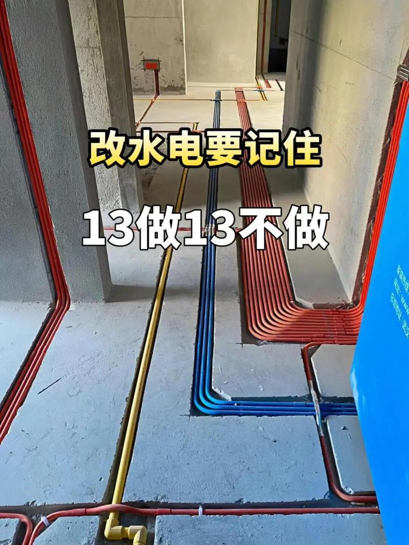 水电魔鬼细节，做错一个全完蛋