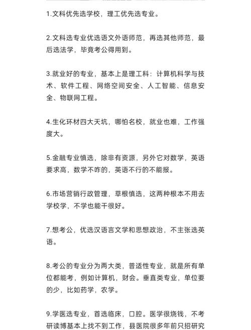 不同需求对应选所的实用建议