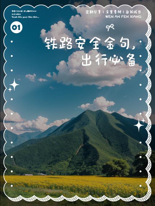 行囊里的安全感