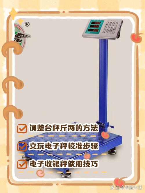 用好失重秤的几个实用优化技巧