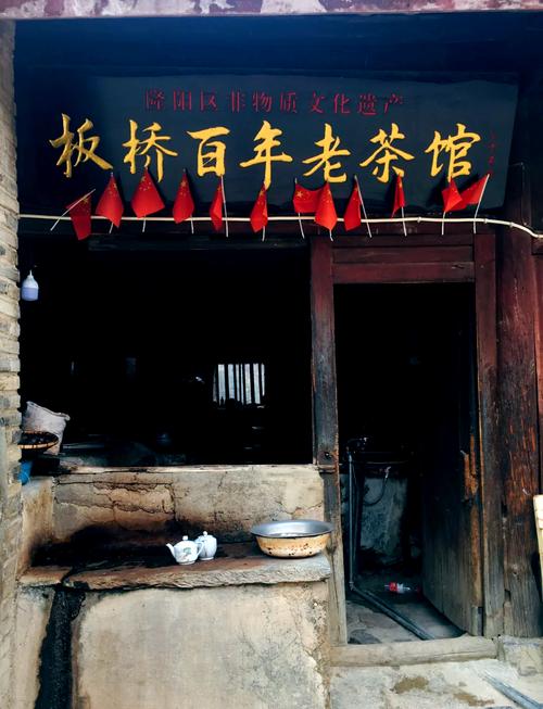 翠湖钱局街无名茶馆