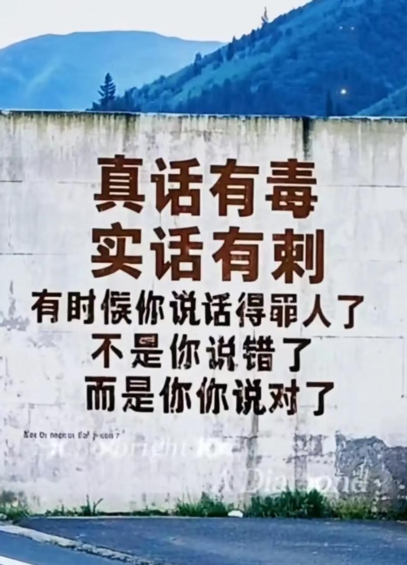 最后说点得罪人的实话