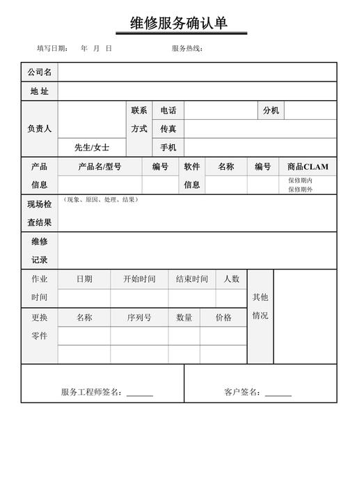 送修前要懂：我经手十多起售后维修恶意收费的实坑总结-广州离婚律师