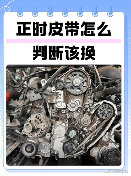 别瞎换,这些情况根本不用动皮带